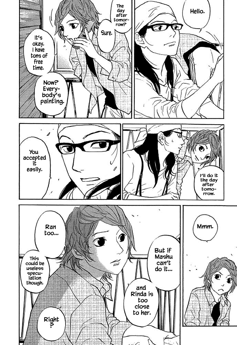 Shima Shima (YAMAZAKI Sayaka) Chapter 88 7